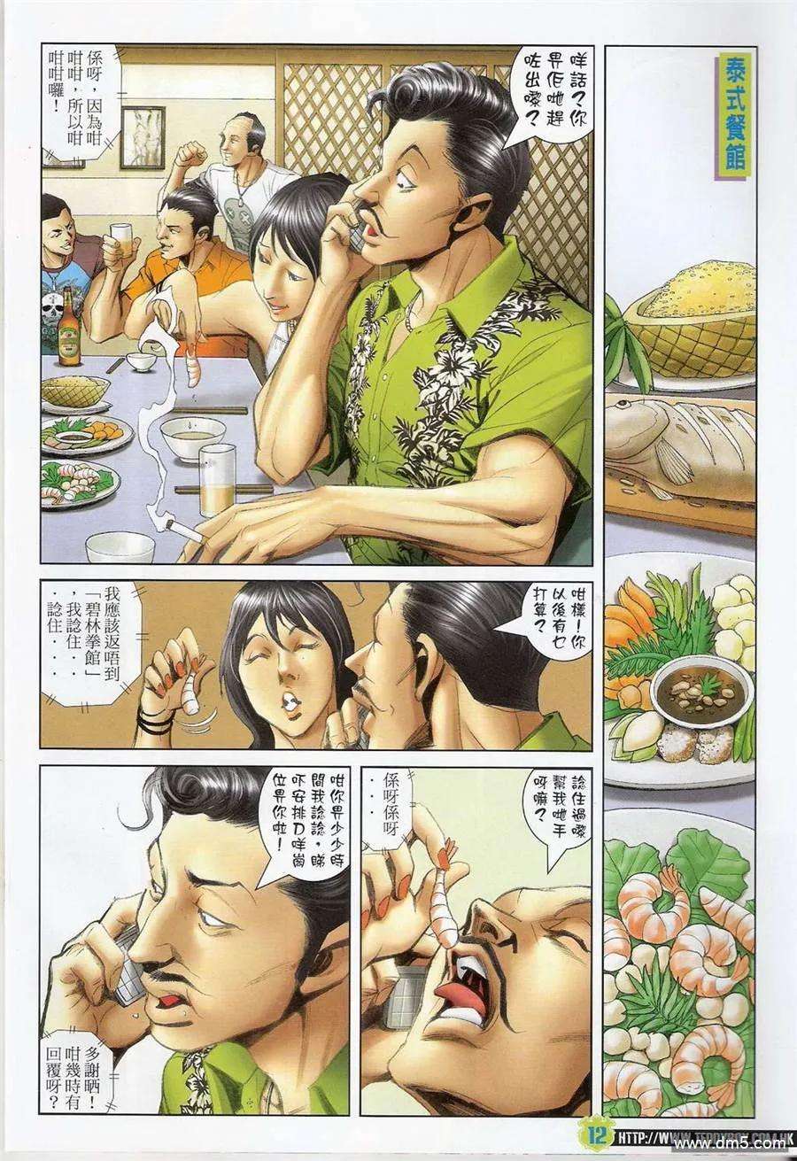 11.jpg