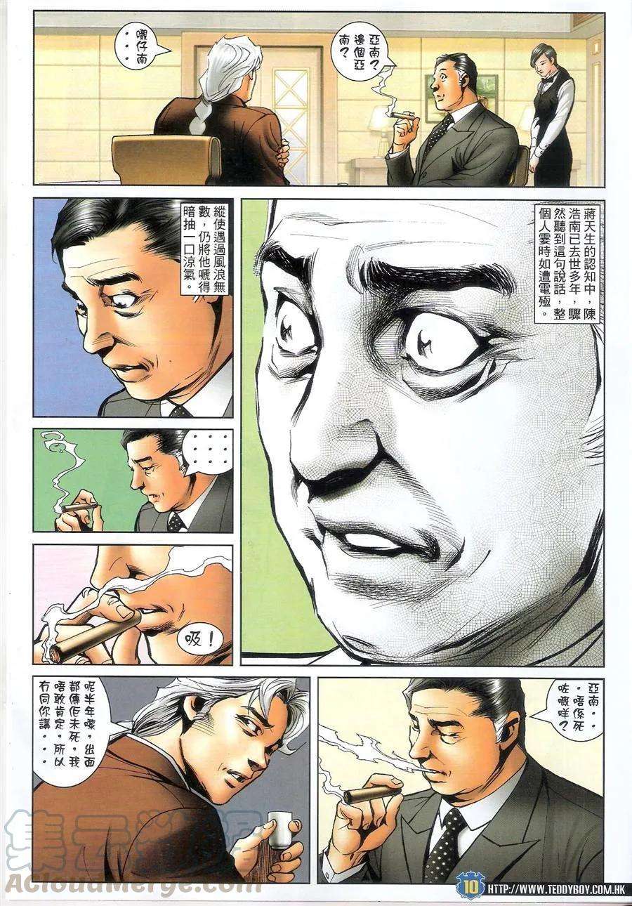 9.jpg