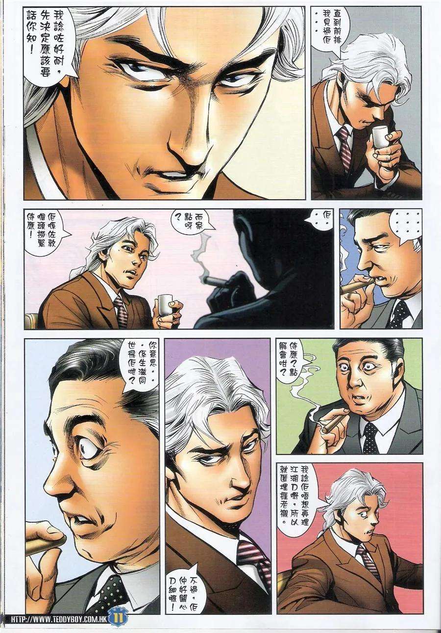10.jpg