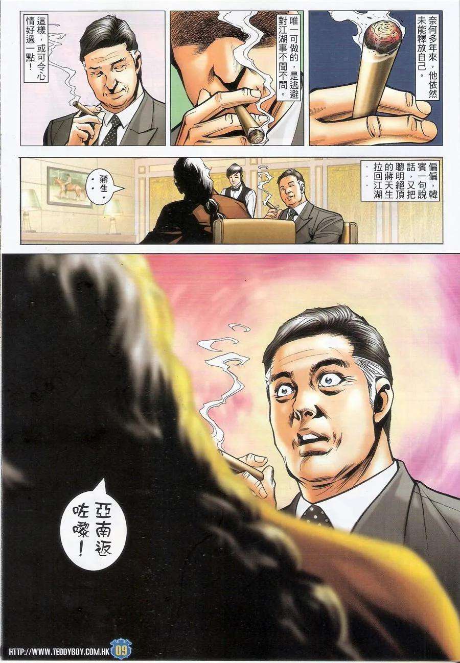 8.jpg