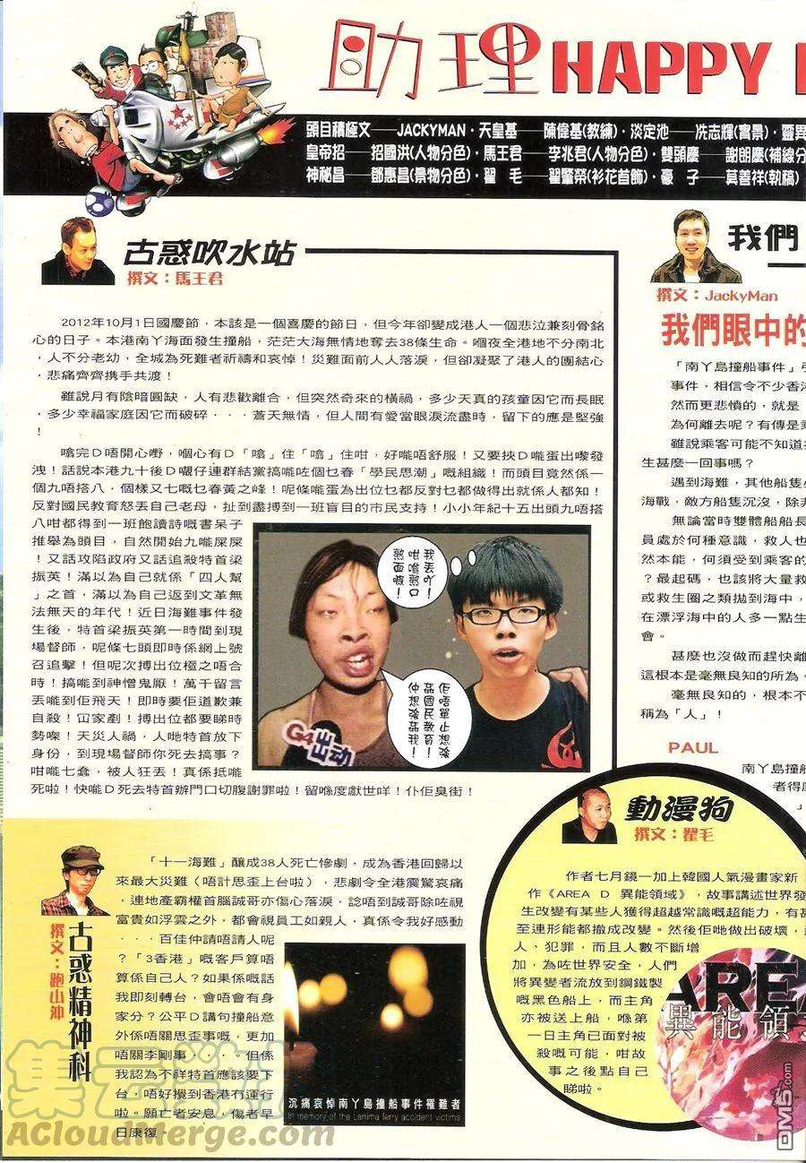 33.jpg