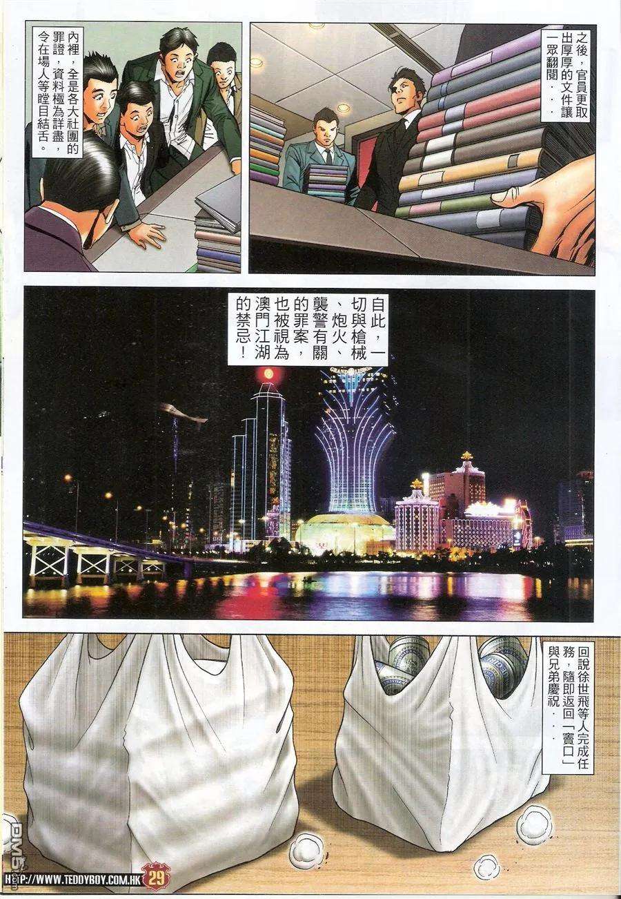 28.jpg