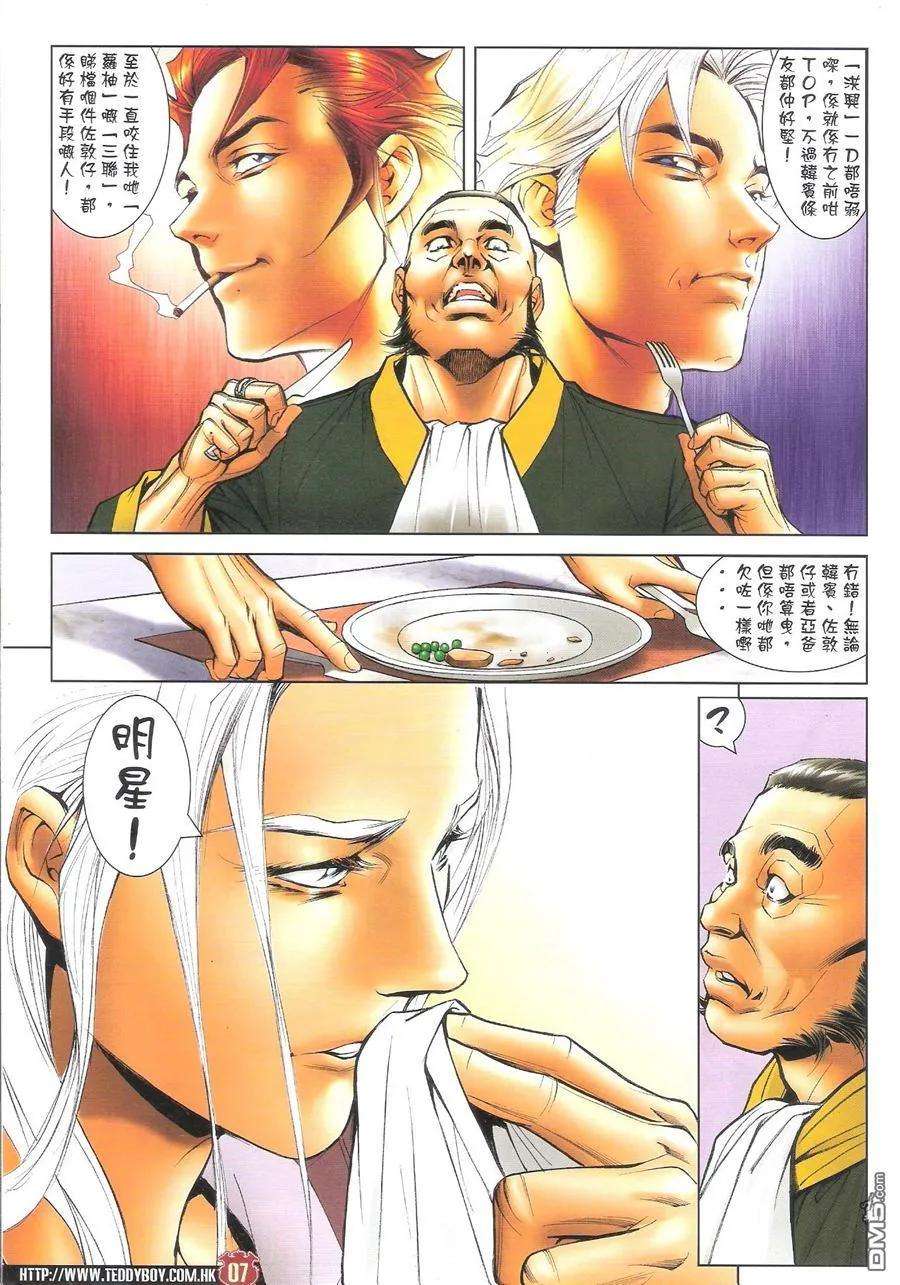 6.jpg