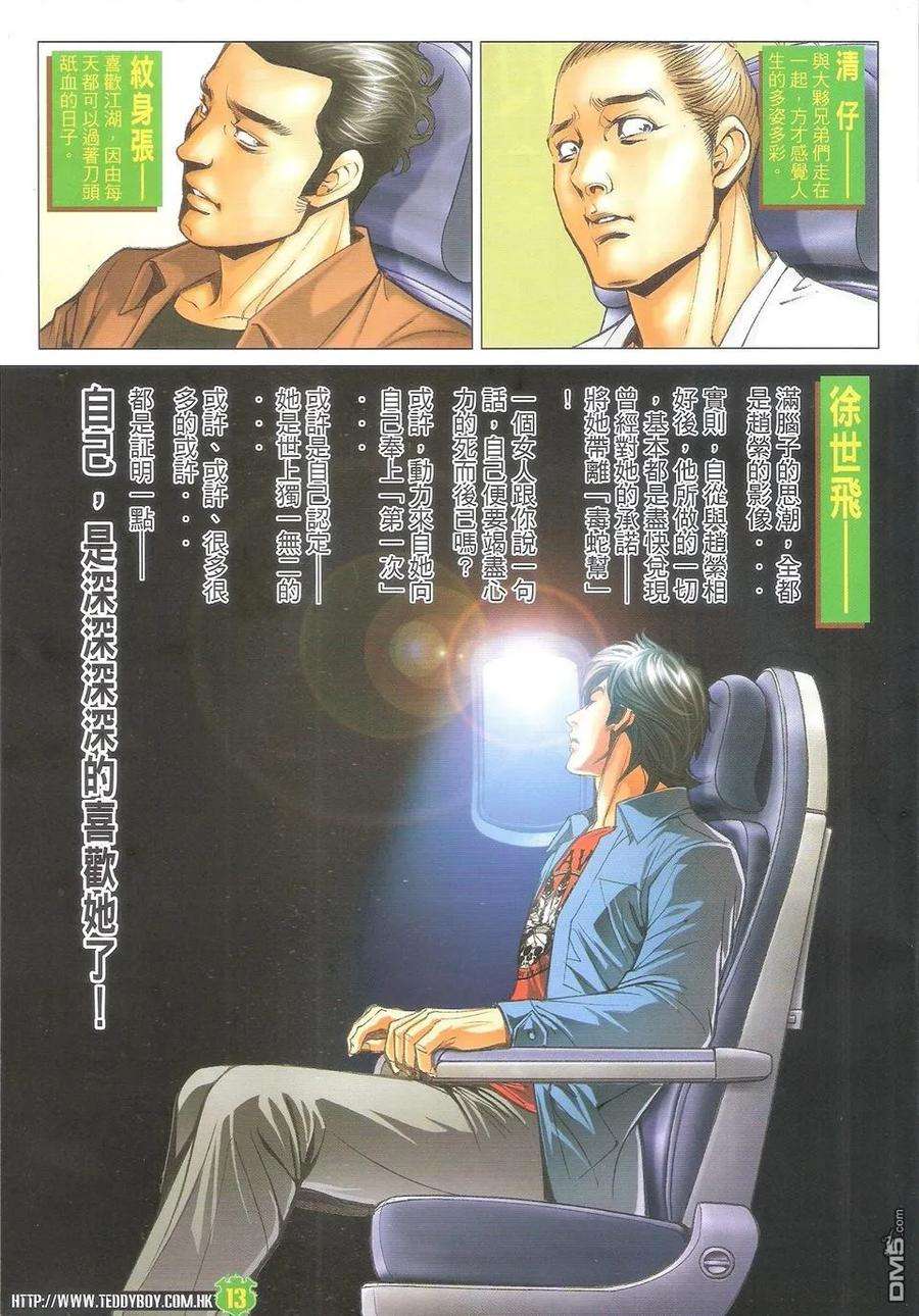 12.jpg