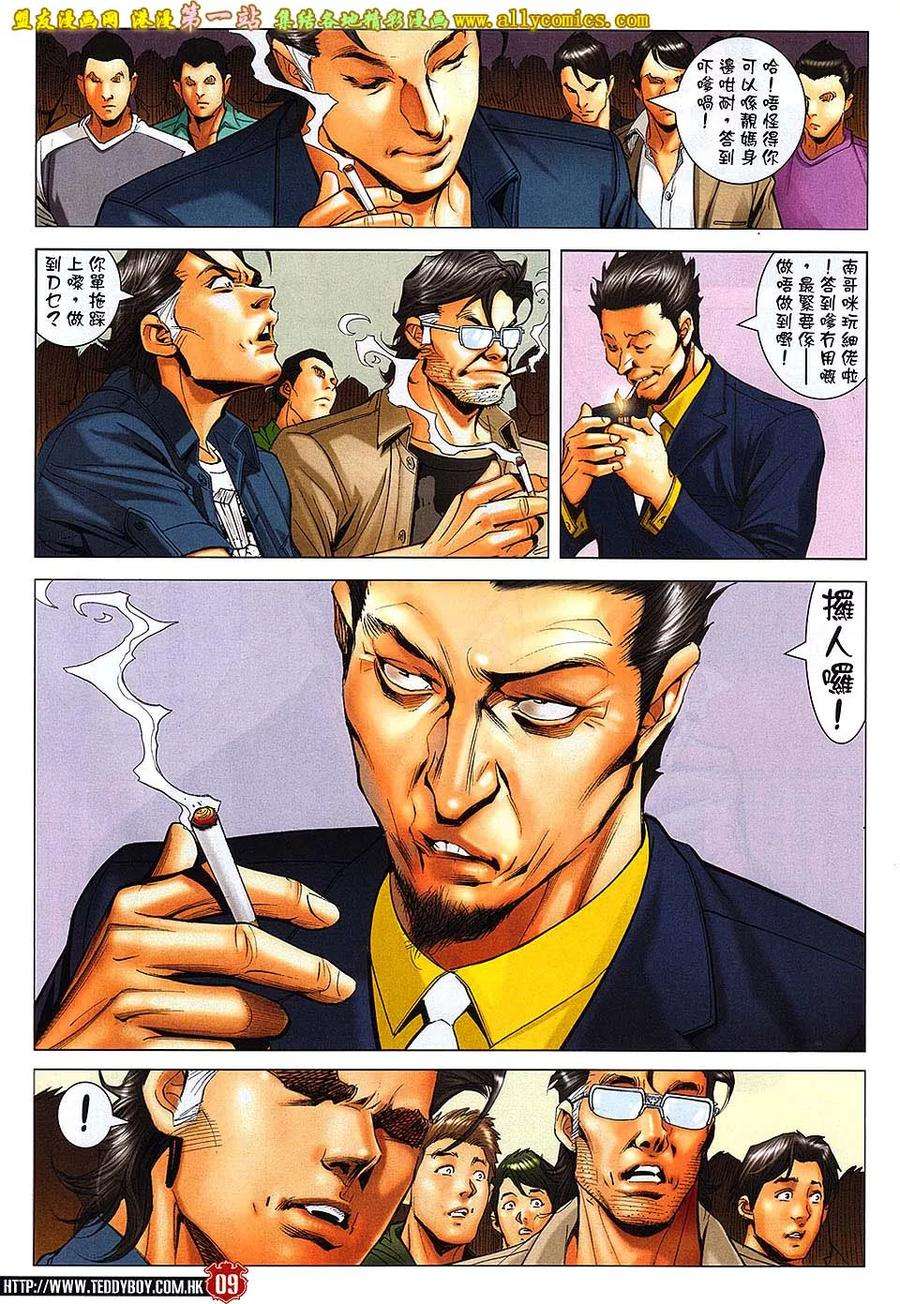 8.jpg