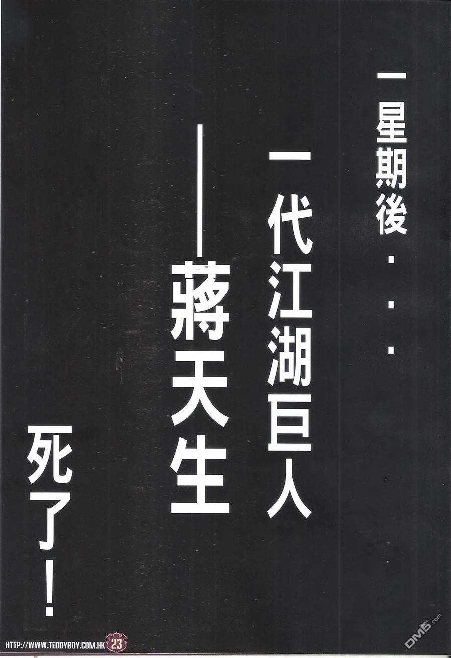 23.jpg