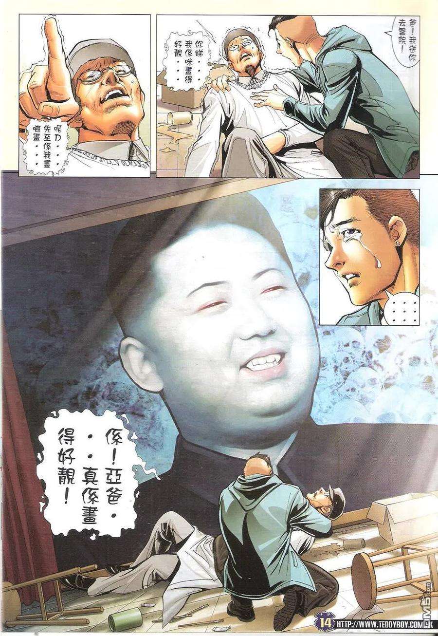 14.jpg