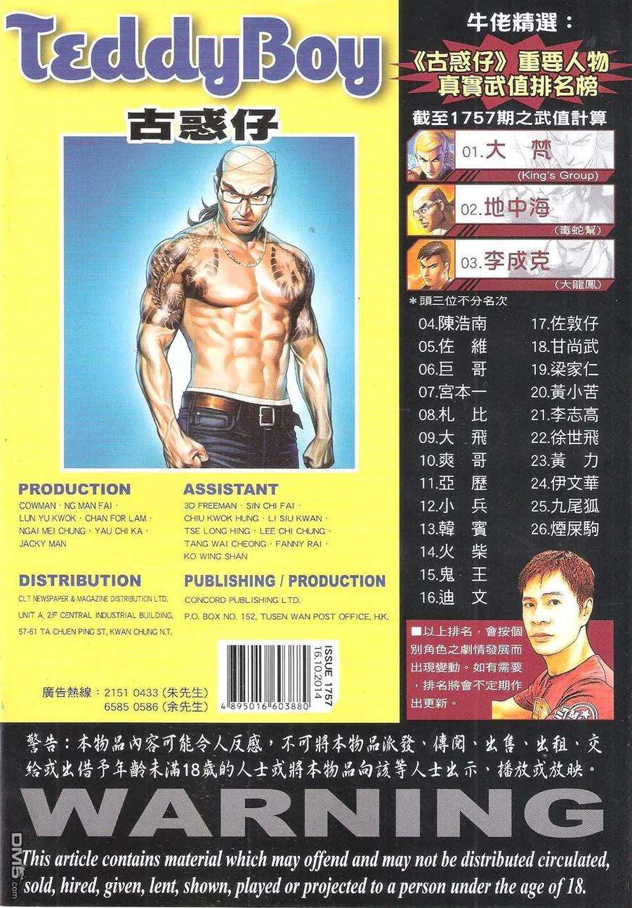 36.jpg