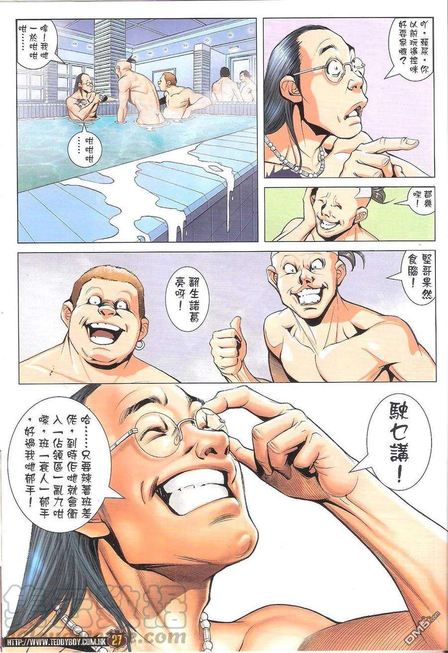 25.jpg