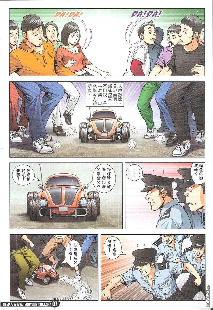 6.jpg