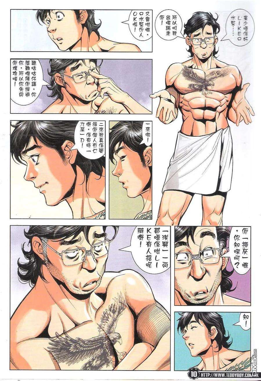 10.jpg