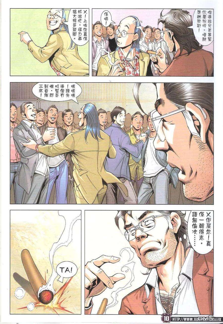 10.jpg
