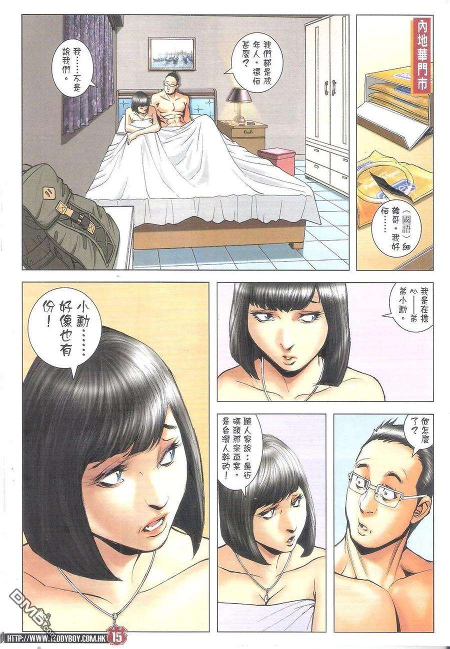 16.jpg