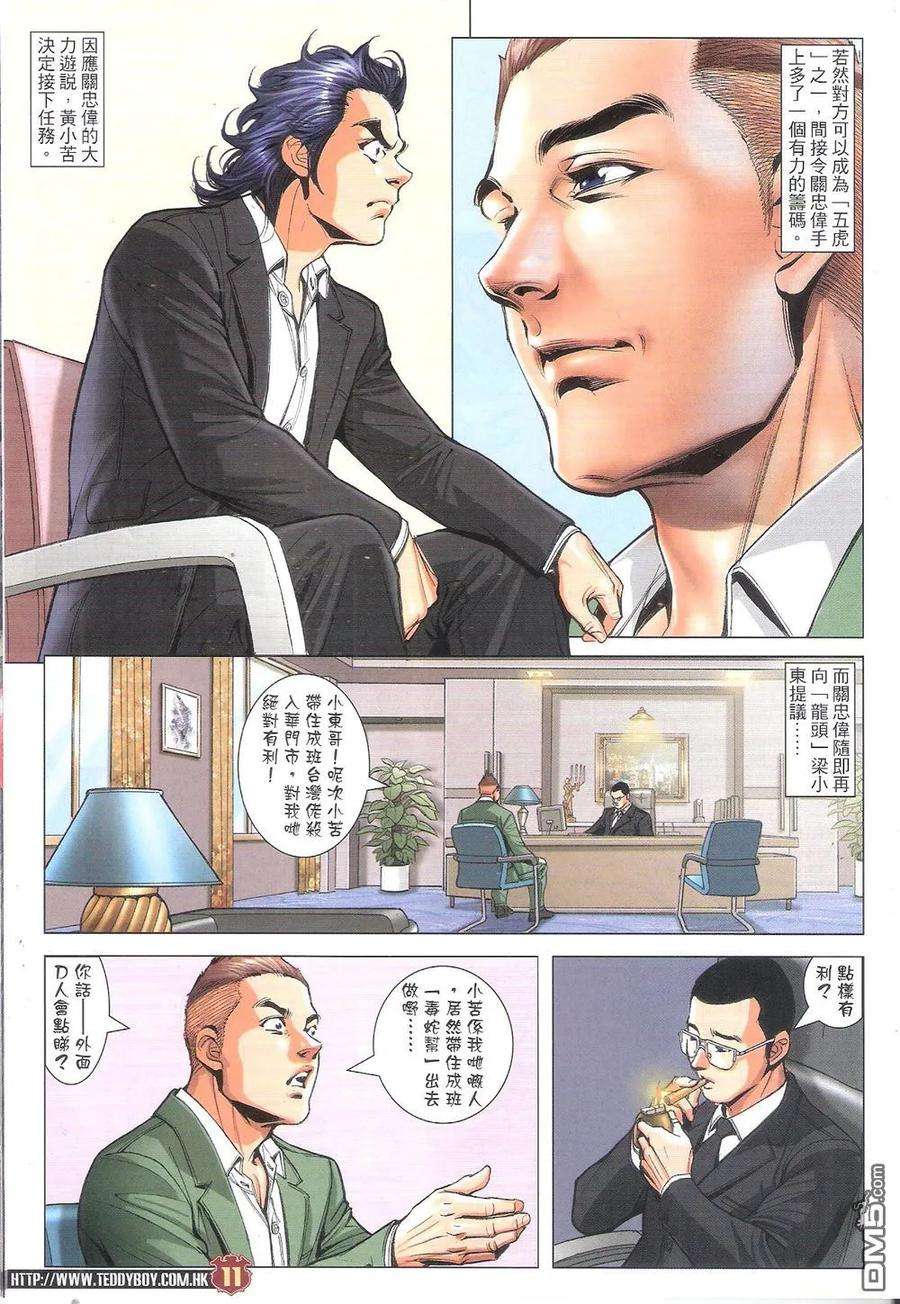 10.jpg