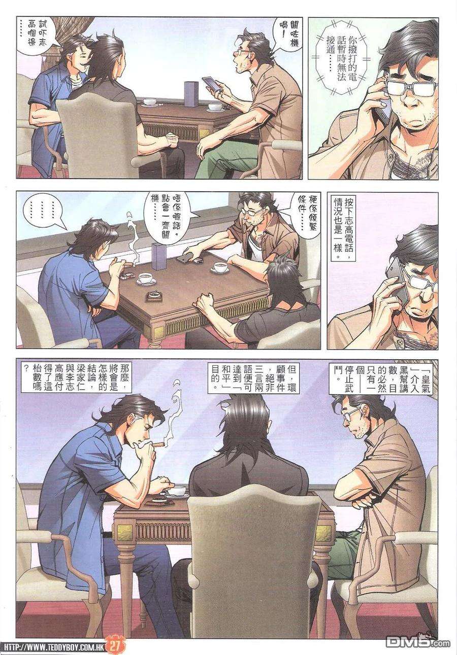 8.jpg