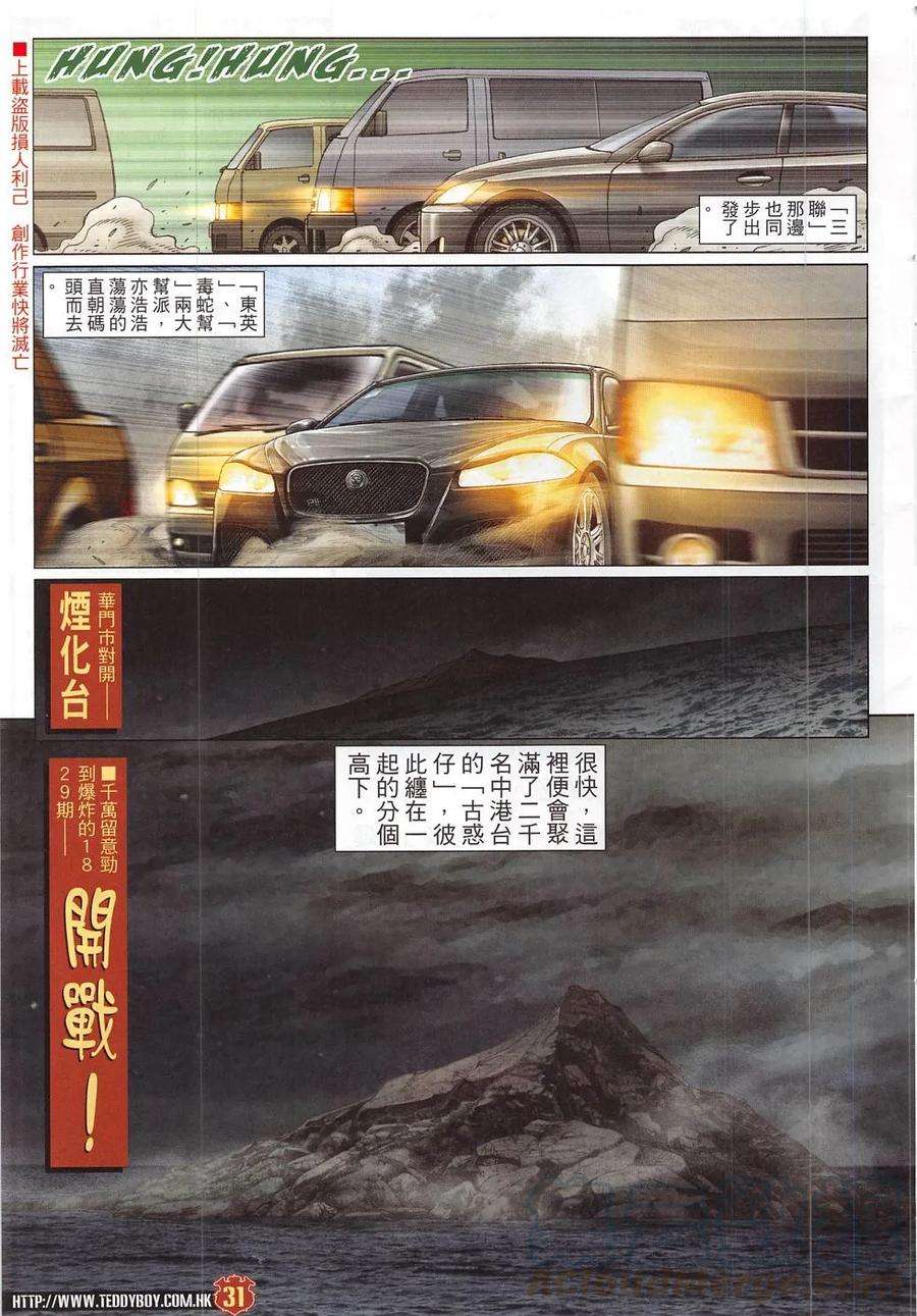 29.jpg