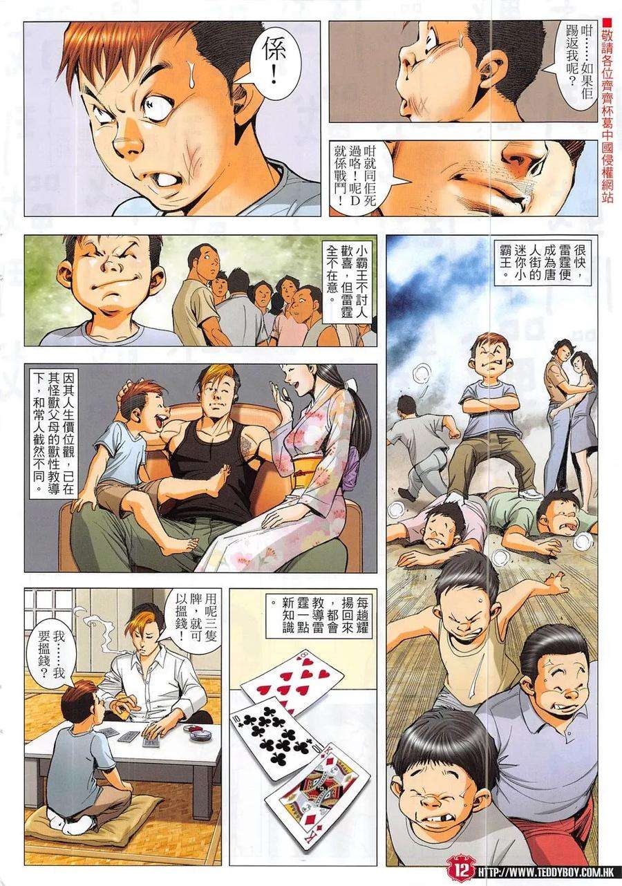10.jpg