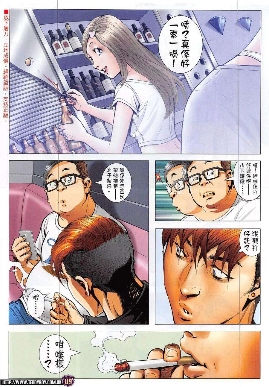 7.jpg