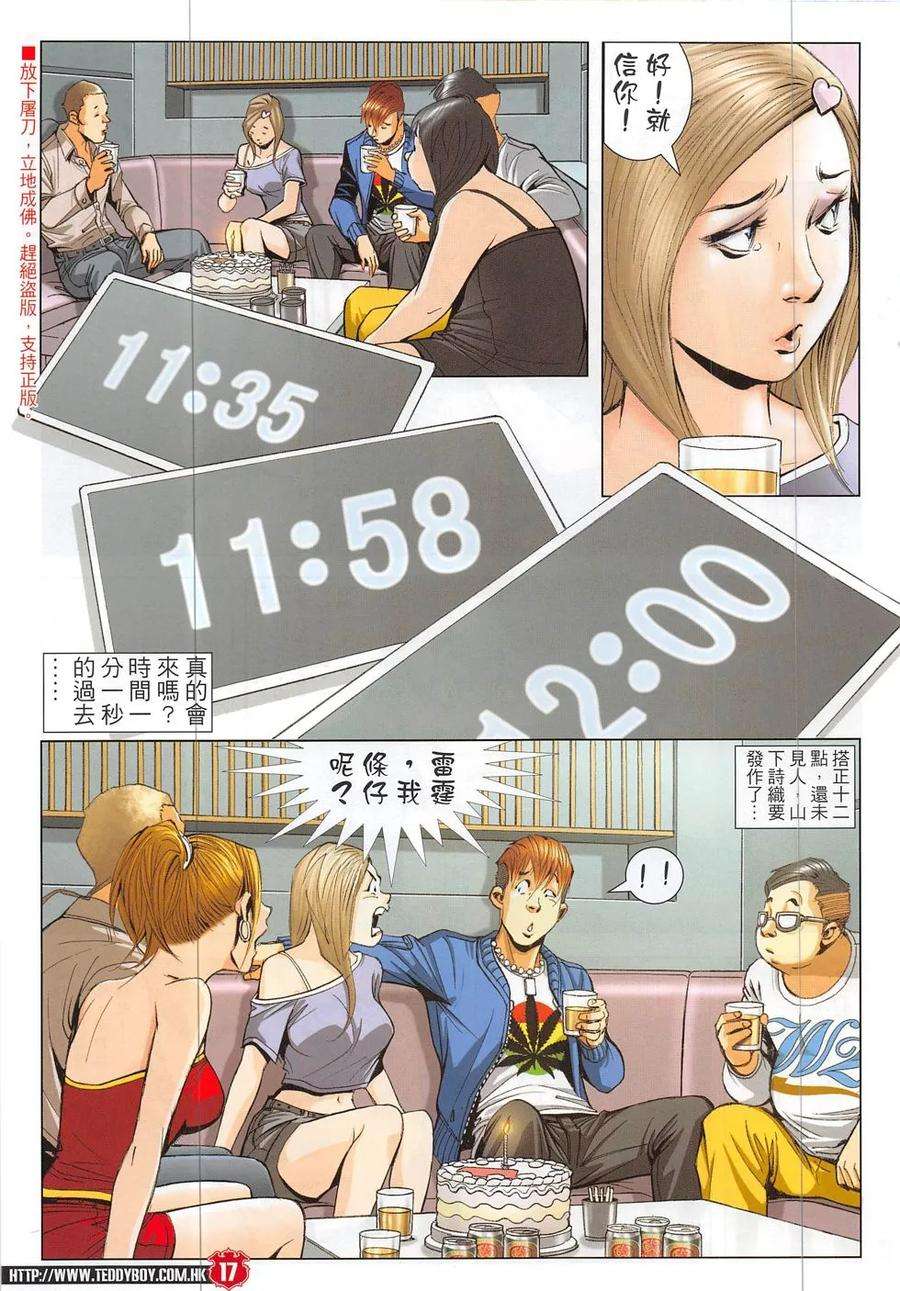 16.jpg