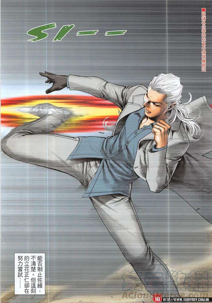 9.jpg