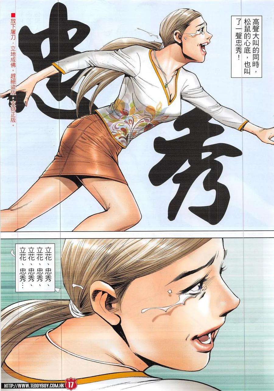 16.jpg
