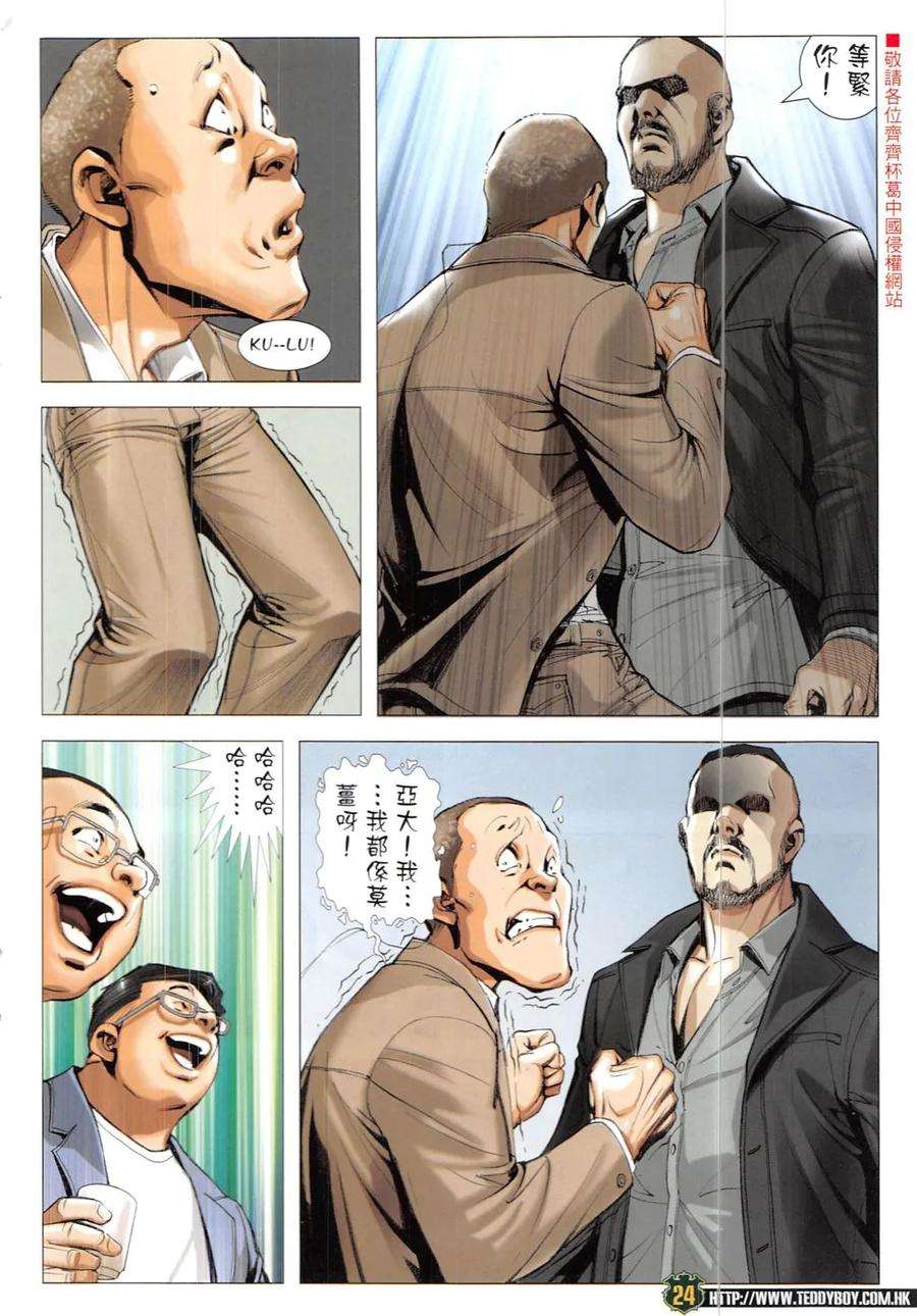 23.jpg