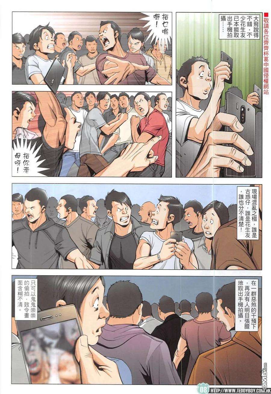 7.jpg