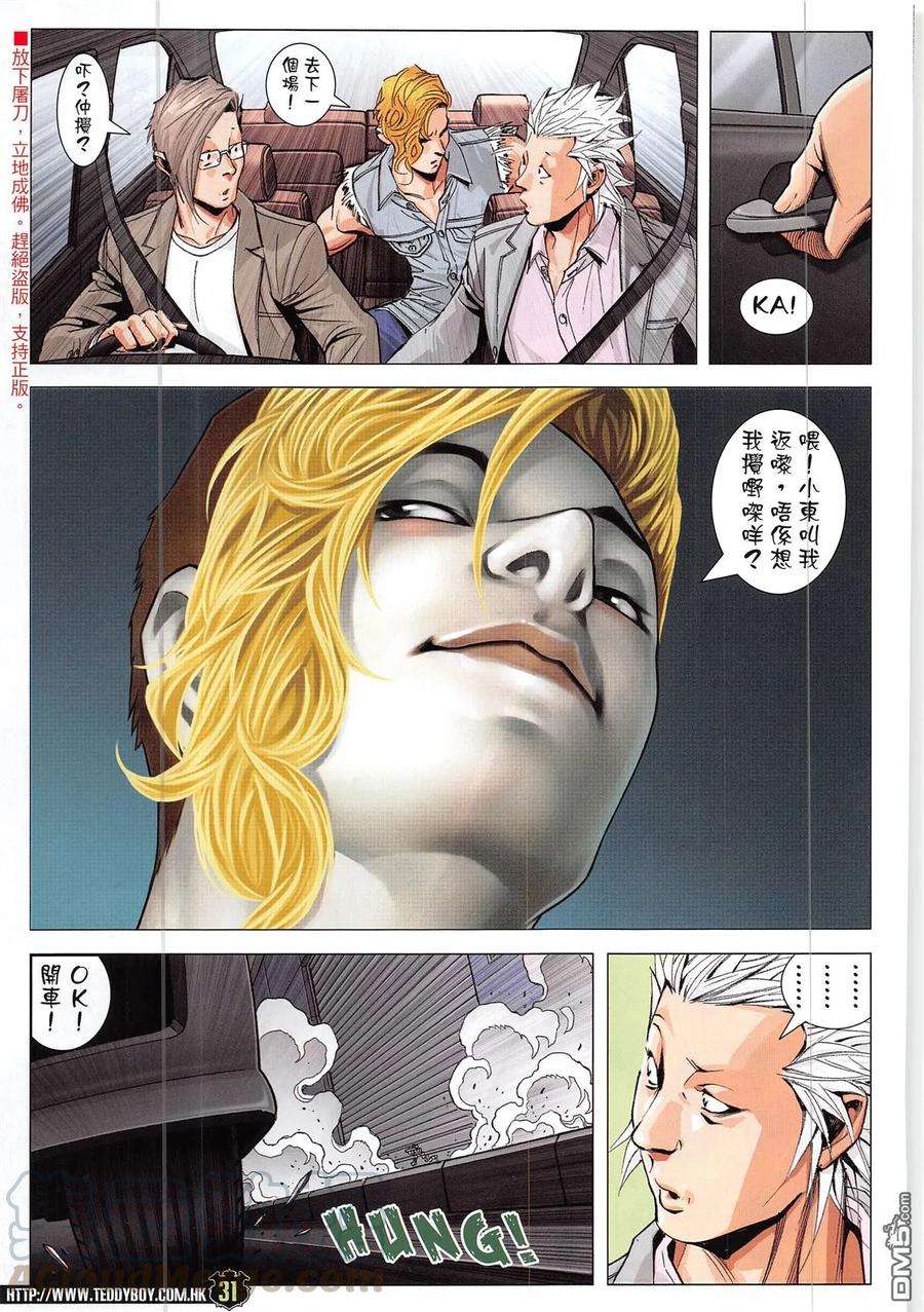 29.jpg