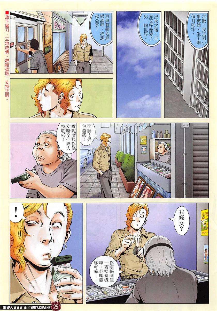 23.jpg