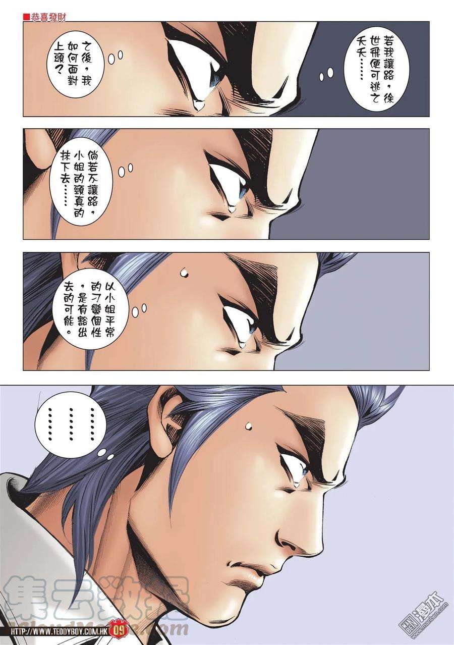 8.jpg