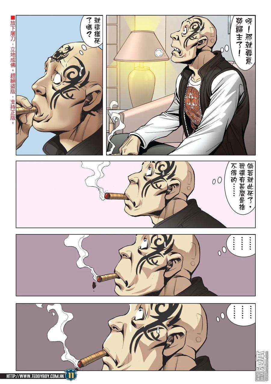 10.jpg