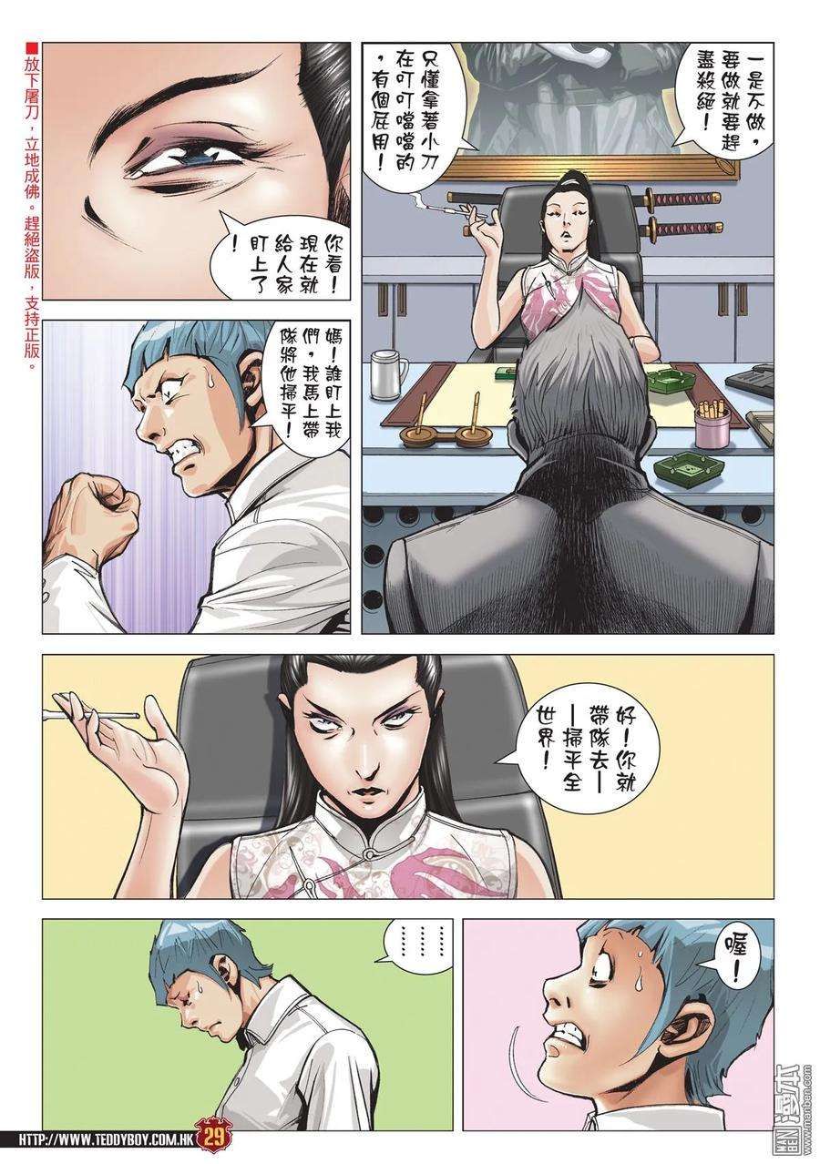 28.jpg