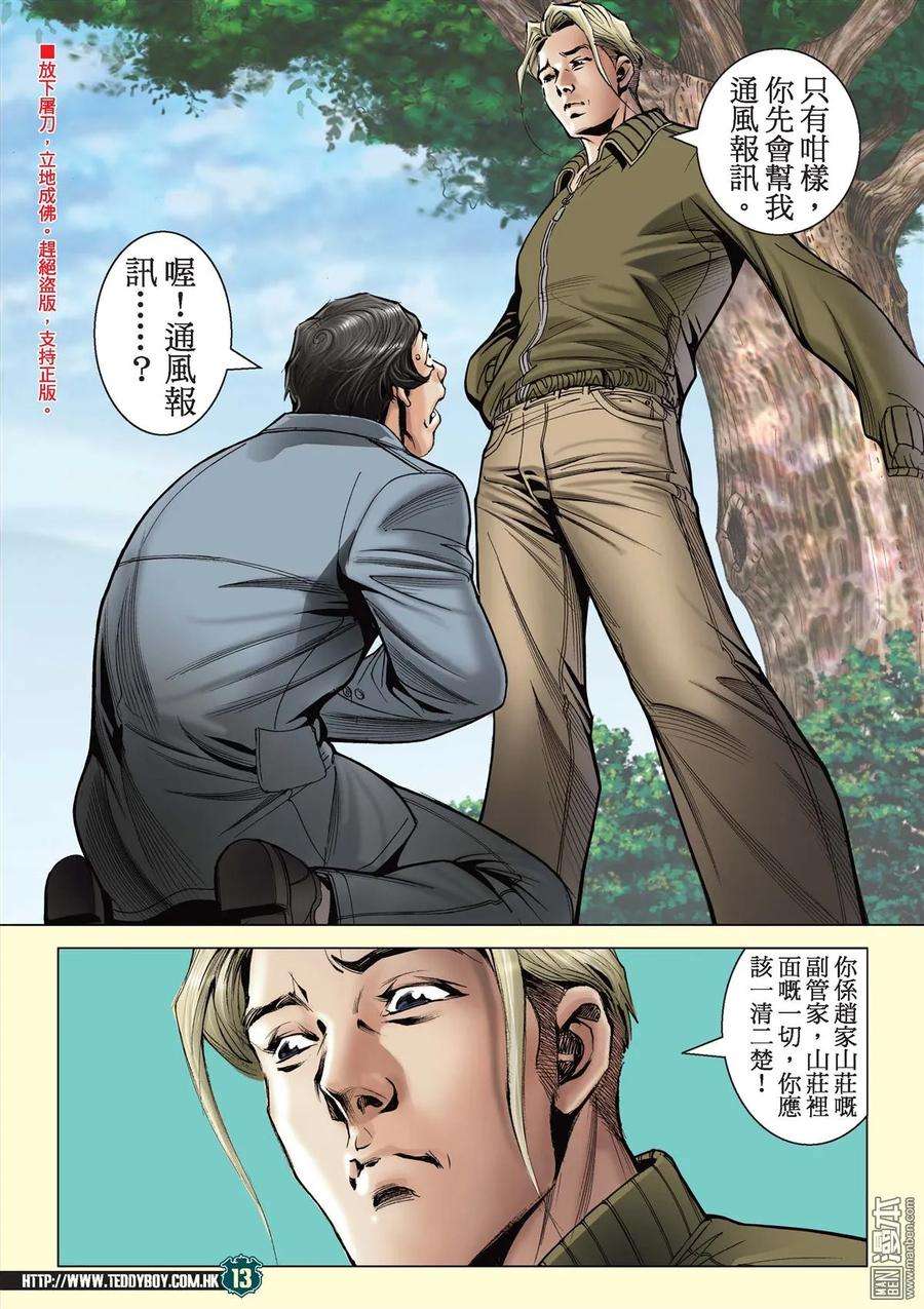 12.jpg