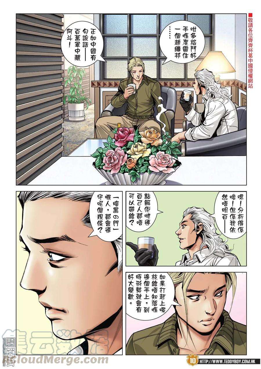 9.jpg