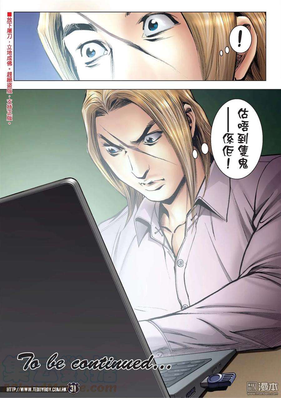 29.jpg
