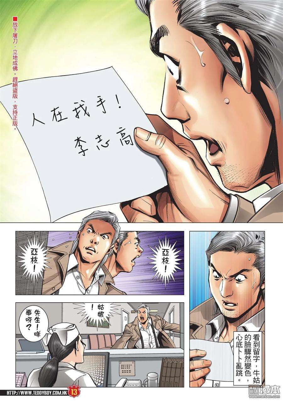 12.jpg