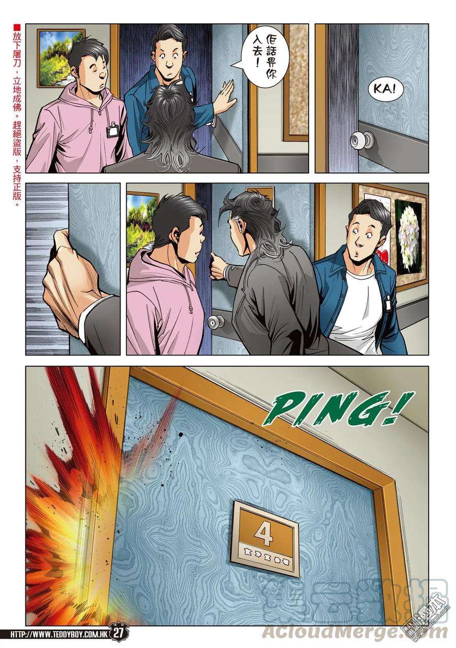 25.jpg