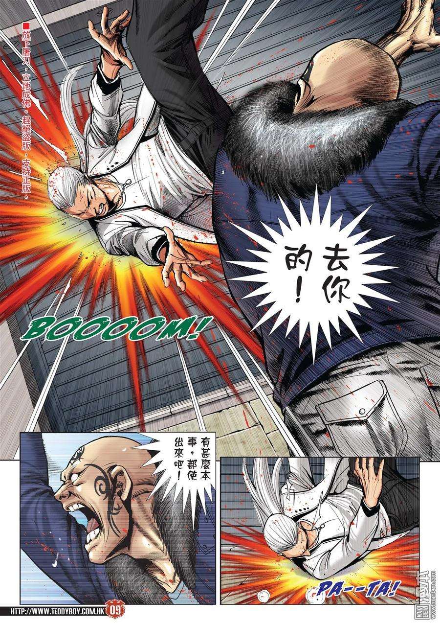 8.jpg