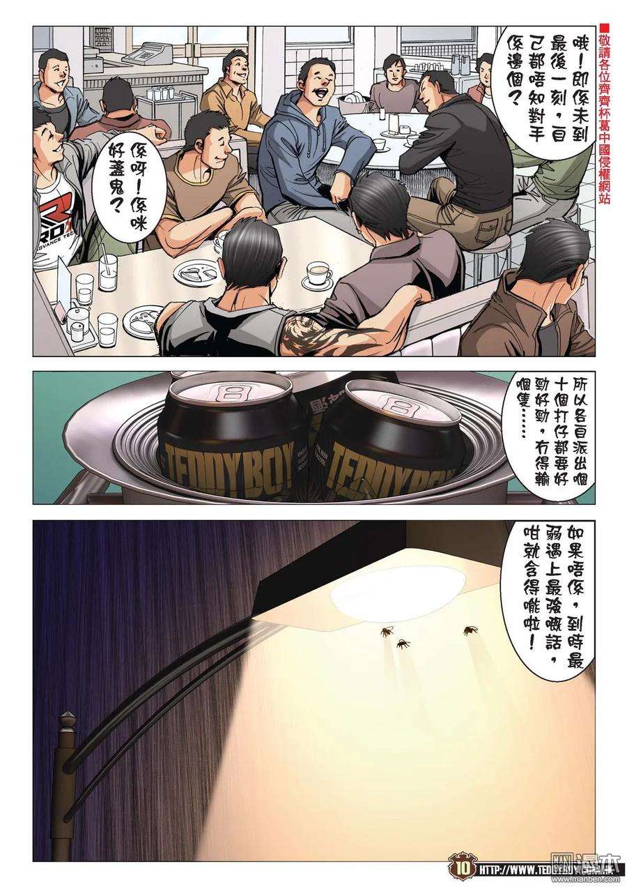 8.jpg