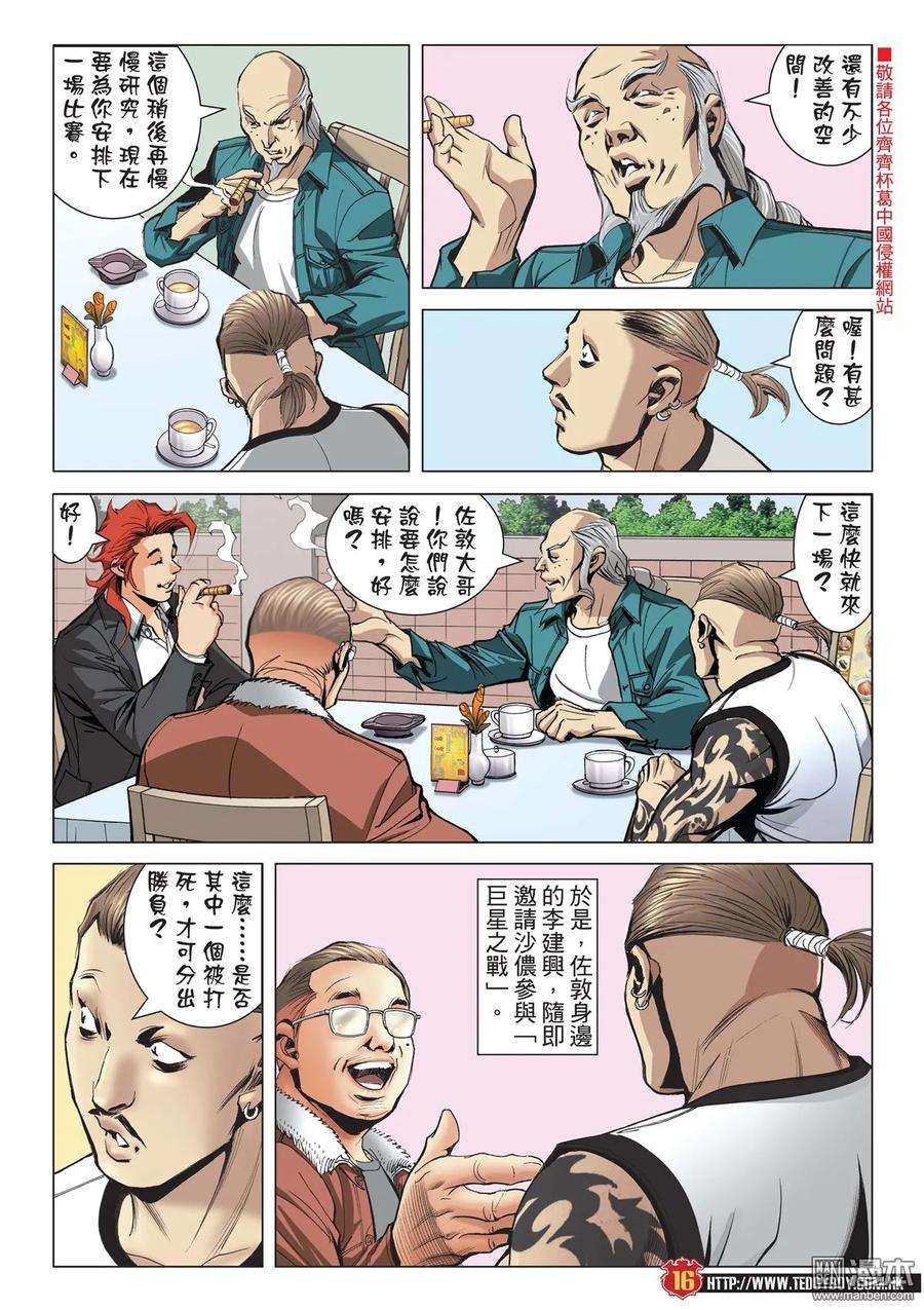 15.jpg