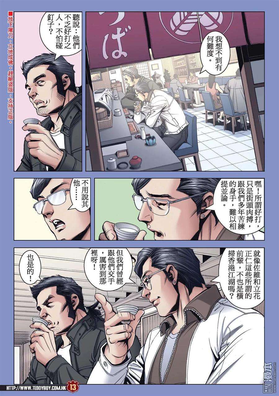 10.jpg