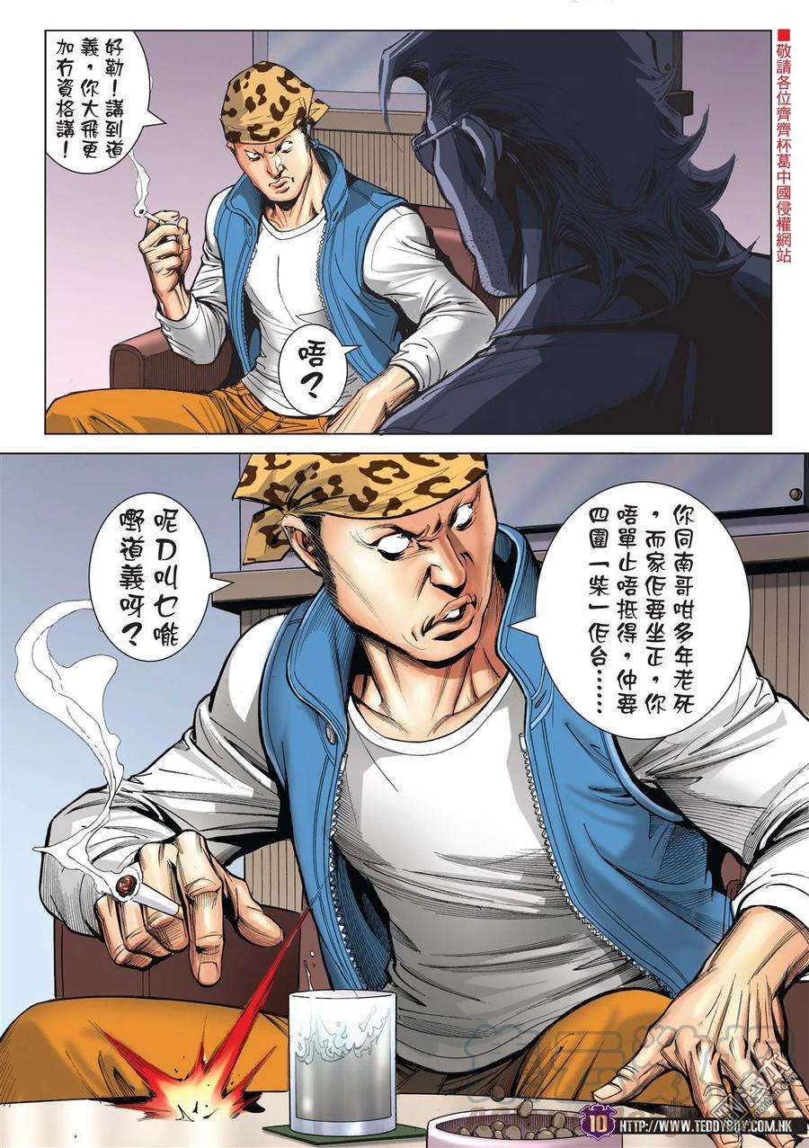 9.jpg
