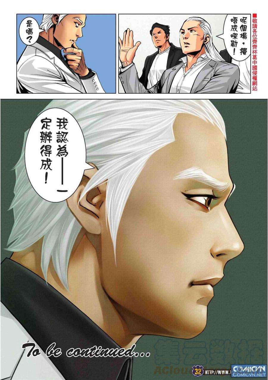29.jpg
