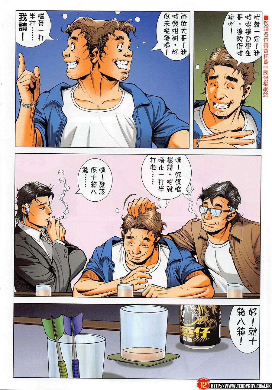 12.jpg