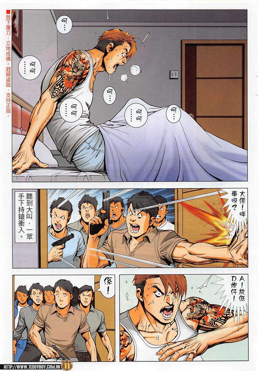 12.jpg