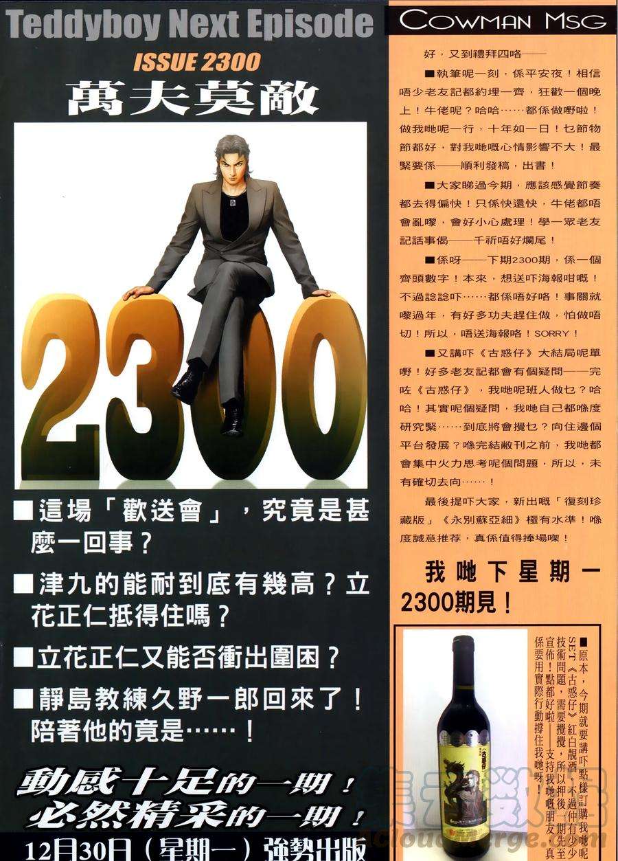 29.jpg