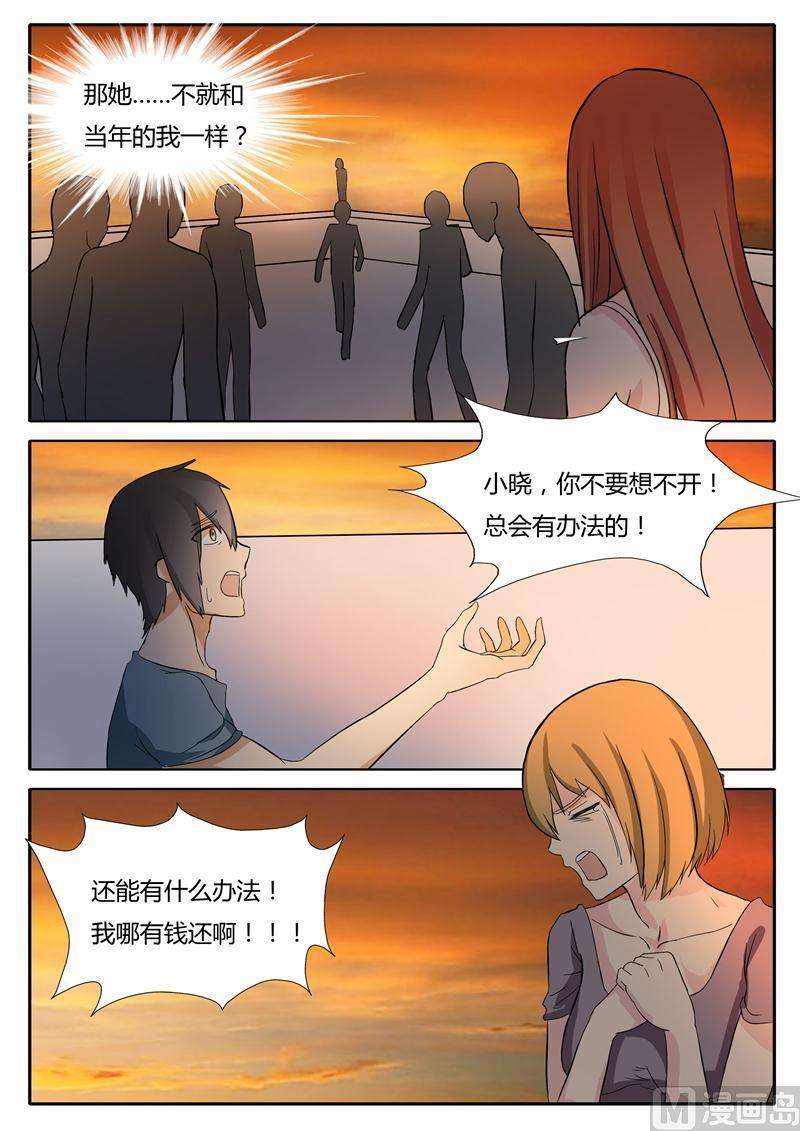 8.jpg