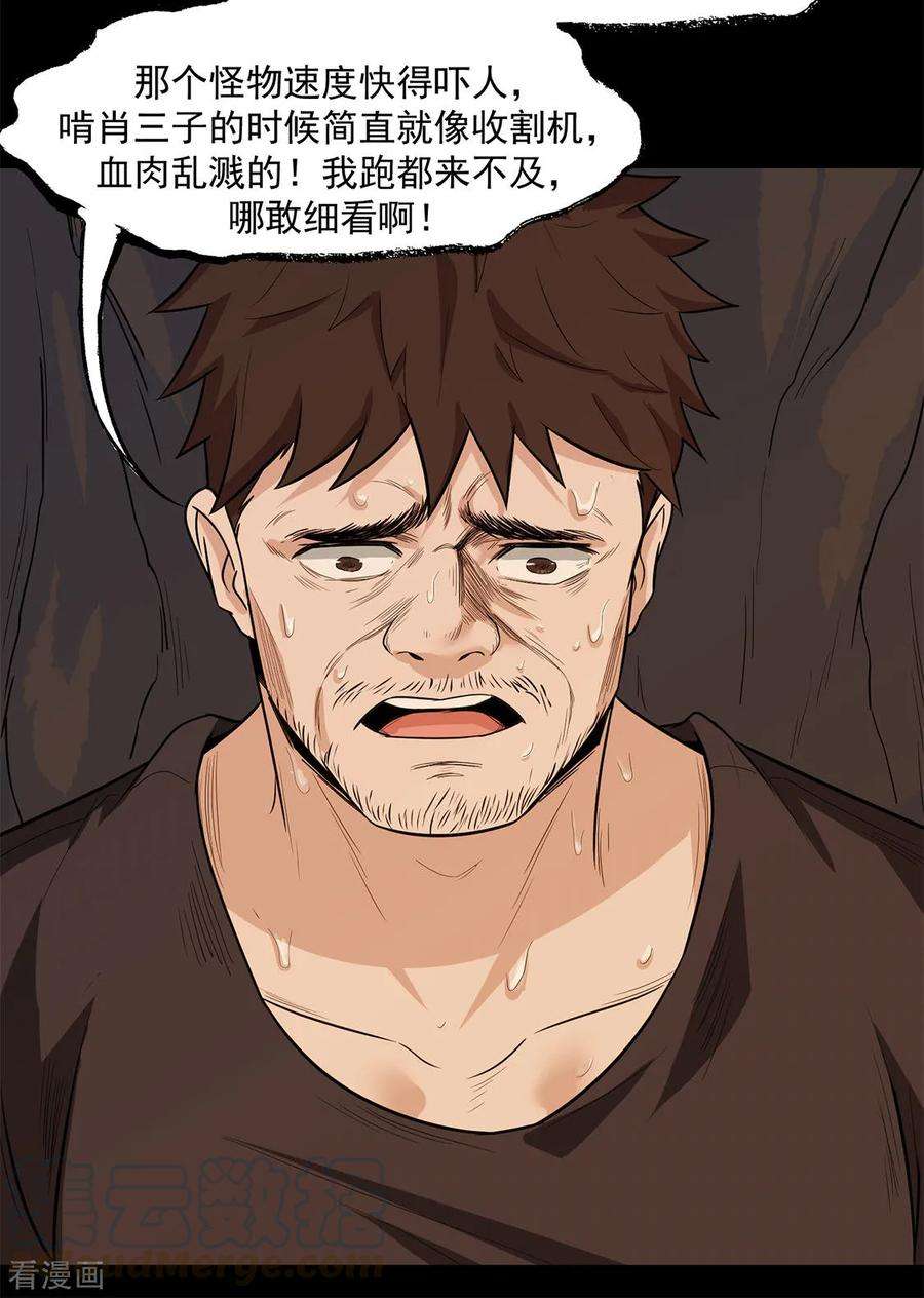 29.jpg
