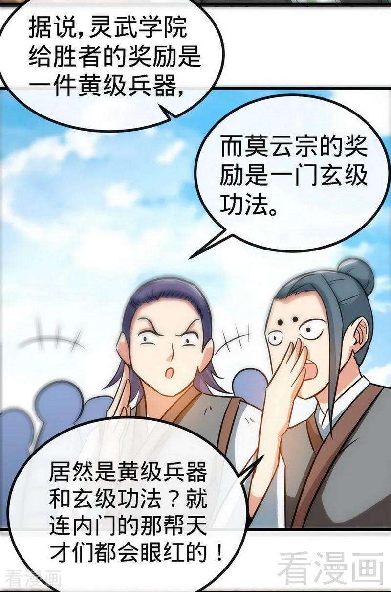 23.jpg