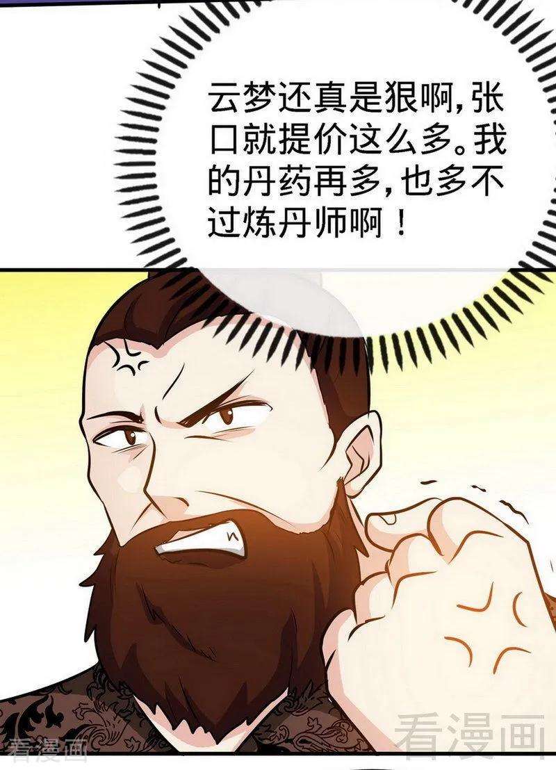 23.jpg